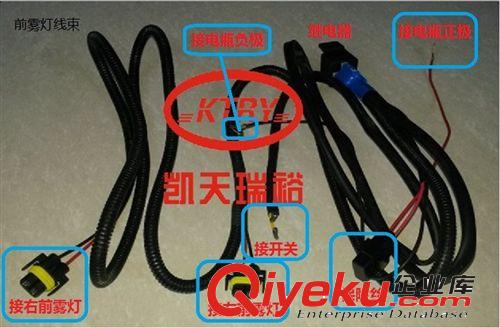 改裝霧燈 比亞迪L3前霧燈 水晶前霧燈 霧燈線束 霧燈開關(guān)原始圖片3