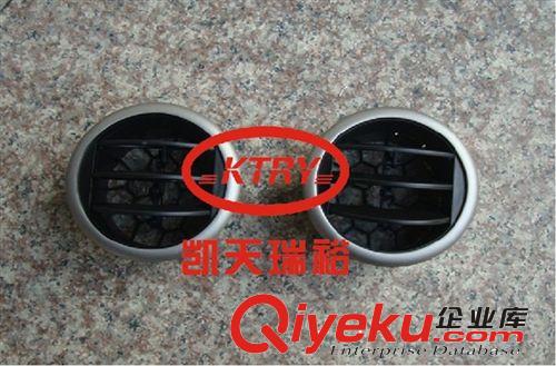 鈴木雨燕空調(diào)出風(fēng)口 比亞迪F0完美改裝出風(fēng)口 側(cè)風(fēng)口 通風(fēng)口原始圖片3
