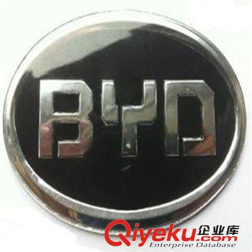 廠家直銷 比亞迪F3中網(wǎng)標 機蓋標 前標 車標 比亞迪標 BYD標原始圖片3