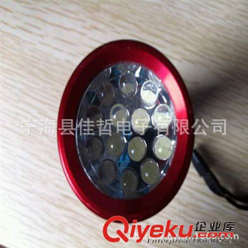 熱銷14LED鋁手電筒/JZ-L011鋁手電筒原始圖片3