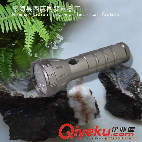 美國進口CREE-T6充電強光手電筒.