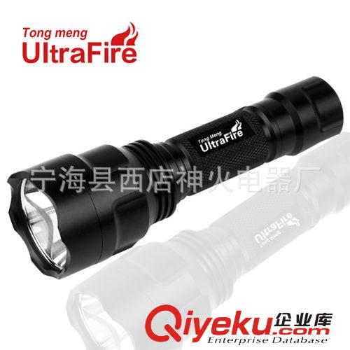 供應(yīng)大功率交通指揮棒手電筒