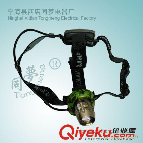大功率手電筒  鋁合金手電筒