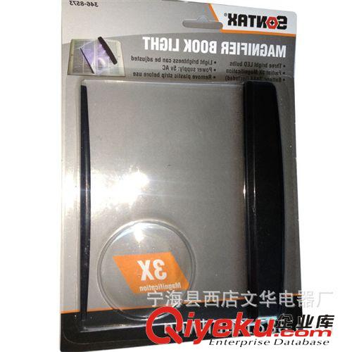 【廠家直銷】放大鏡書燈 讀書燈 LED鑰匙燈 創意新奇實用手電筒原始圖片3