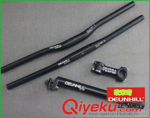 DEUNHILL DS-50 鋁合金 超輕把組 直把/燕把+立管+坐桿 31.6mm