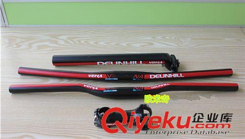 DEUNHILL DS-50 鋁合金 超輕把組 直把/燕把+立管+坐桿 31.6mm