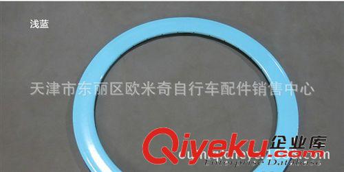 死飛車圈/鋁合金/死飛車700C三層60MM刀圈 32孔