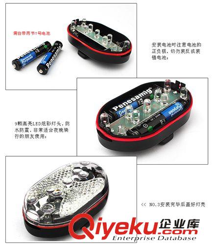 自行車尾燈\9LED炫彩尾燈\警示燈\山地車騎行裝備\七彩尾燈原始圖片3