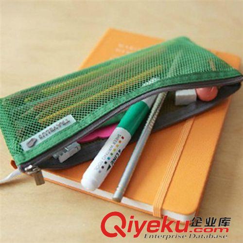 A02-1-010支持混批 創(chuàng)意家居 法蒂希4件套網(wǎng)格旅行收納袋0.3