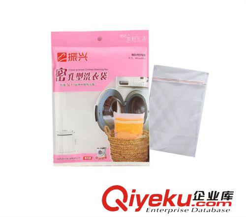 A12-03-05可混批 振興40*60cm超密細網折疊式優質洗衣袋批發0.05原始圖片3