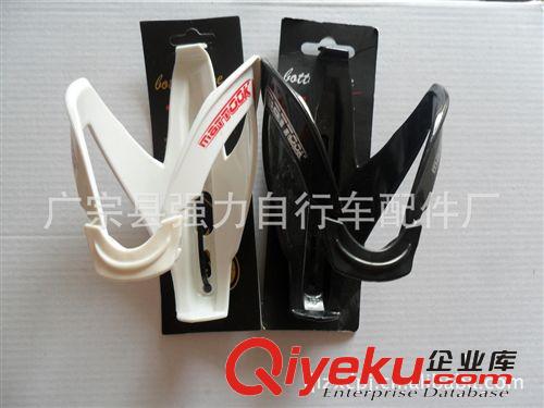 山地車配件 玻纖水壺架 單車通用塑料帶鎖扣水壺架  新款原始圖片3