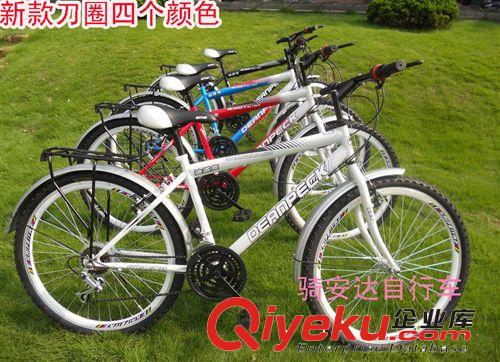 正品山地車26寸18變速，26寸男女鋼圈單車，廠家直銷廣東省包郵