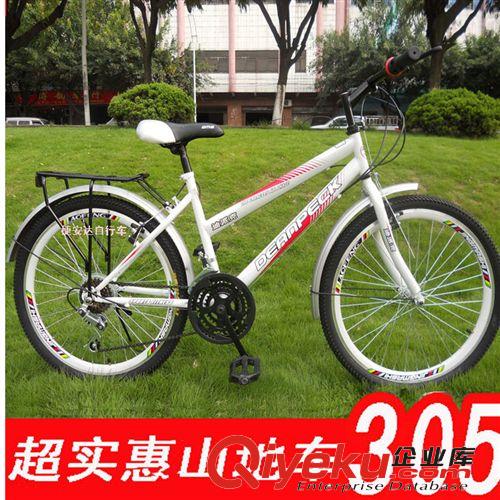 【量大加友好】山地自行車 24寸鋼圈山地車 單車 廠家直銷