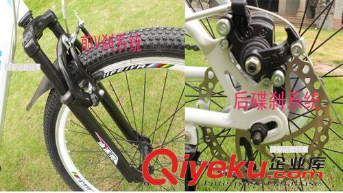 26寸18速前V剎后碟剎山地車26寸前避震山地車26寸單車廣東省原始圖片2