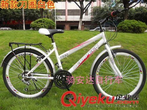 山地車(chē) 自行車(chē) 26寸快船前后減震山地車(chē) 刀圈