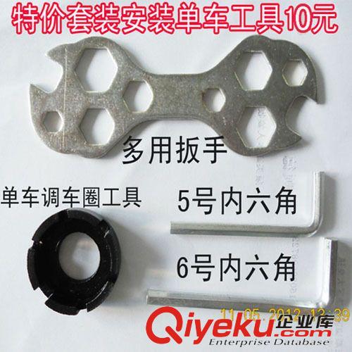 自行車小叮當。單車鈴鐺。單車配件。不單賣，和單車購買