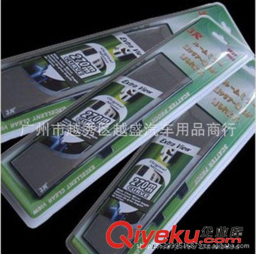 3R大視野車(chē)內(nèi)后視鏡倒車(chē)鏡室內(nèi)鏡汽車(chē)盲點(diǎn)后視鏡曲面鏡廣角鏡原始圖片2