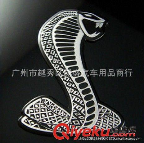 汽車改裝野馬Shelby眼鏡蛇  蝰蛇金屬車標(biāo)3D立體貼改裝貼原始圖片2