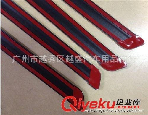 汽車(chē)保險(xiǎn)杠防撞條 汽車(chē)四拐角防擦條 車(chē)用防護(hù)條 自帶膠 4根原始圖片3