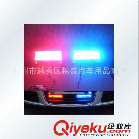 51025A汽車中網(wǎng)爆閃燈一拖二 96LED暴閃頻閃燈 前杠中網(wǎng)燈原始圖片2