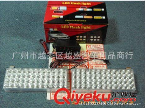 51025A汽車中網(wǎng)爆閃燈一拖二 96LED暴閃頻閃燈 前杠中網(wǎng)燈原始圖片3