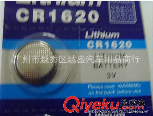 51025A汽車中網(wǎng)爆閃燈一拖二 96LED暴閃頻閃燈 前杠中網(wǎng)燈