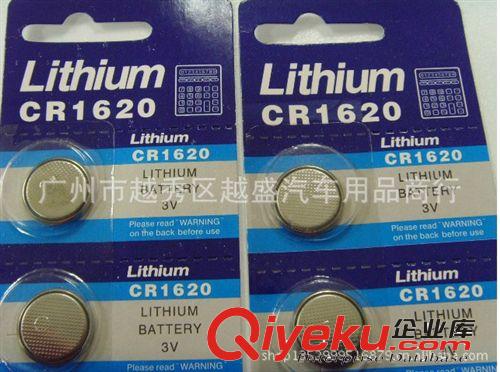 CR1620電池 3V電池 紐扣電池 卡裝電池 遙控器電池 電子產(chǎn)品原始圖片2