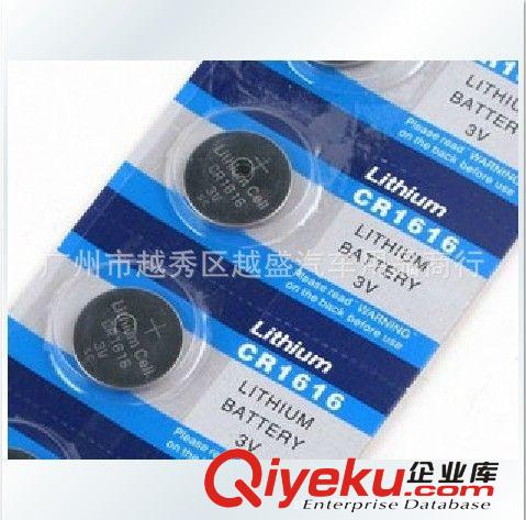 Lithium CR1616電池 3V紐扣電池雅閣鑰匙電池 遙控器電池原始圖片2