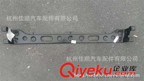 供應(yīng)陸風(fēng)X5水箱下橫梁合件