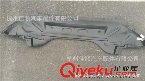 供應(yīng)陸風(fēng)X5發(fā)動(dòng)機(jī)后下護(hù)板