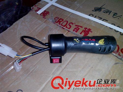 電動車轉把,金圣三檔轉把