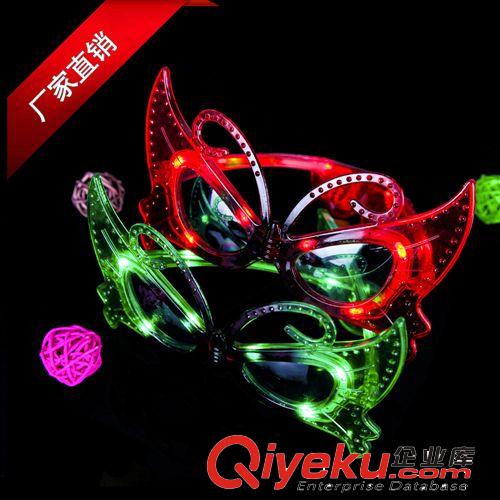 廠家生產(chǎn)LED閃光舞會眼鏡發(fā)光玩具面具眼鏡批發(fā)創(chuàng)意品