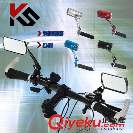 電動車自行車/后視鏡/鋁合金后視鏡/反光鏡 自行車配件 可調角度