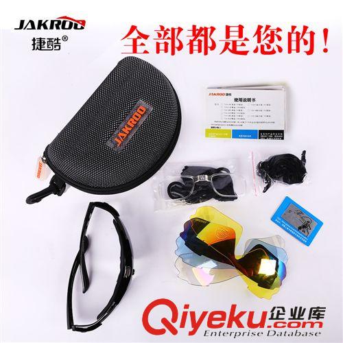 JAKROO/捷酷TSR818騎行眼鏡風鏡戶外男女運動自行車眼鏡 帶近視架原始圖片2