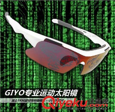 GIYO騎行眼鏡偏光鏡 戶外自行車眼鏡 男女防風(fēng)沙鏡運(yùn)動(dòng)裝備RG-01原始圖片3
