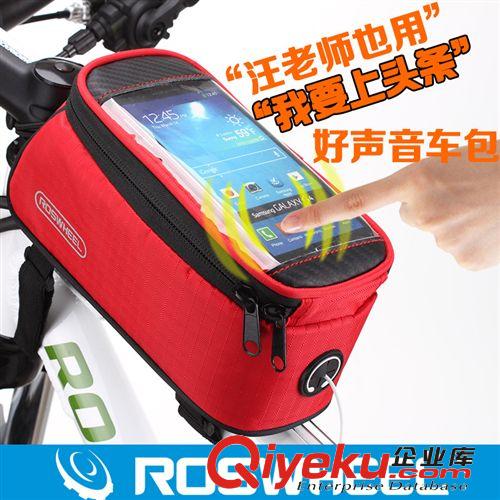 樂炫ROSWHEEL多用后貨架包 馱包+挎包+手拎包 獨(dú)特外觀 13L容量