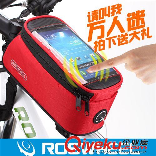 樂炫手機(jī)包自行車包車前包上管包馬鞍包騎行包山地車包騎行裝備原始圖片2