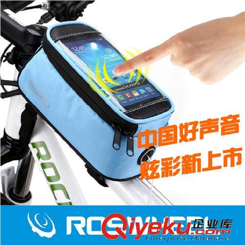 樂炫手機(jī)包自行車包車前包上管包馬鞍包騎行包山地車包騎行裝備原始圖片3