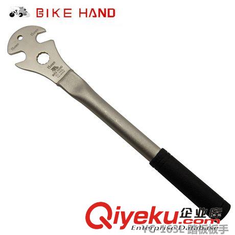 Bike hand鏈條開口扳手拆卡飛旋飛止動多功能組合工具拆腳踏扳手