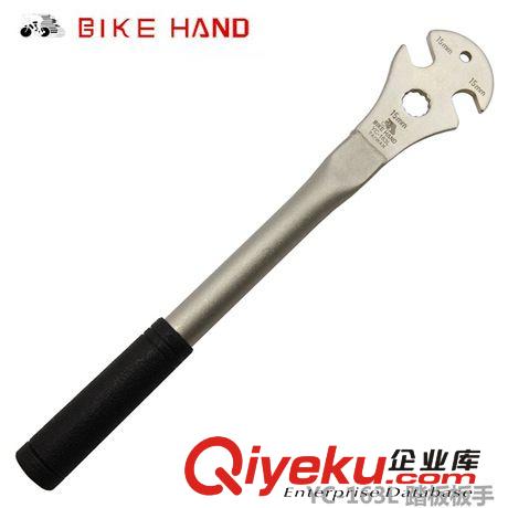 臺灣Bike hand山地車加長拆腳踏扳手 公路自行車專業腳踏裝卸工具原始圖片2