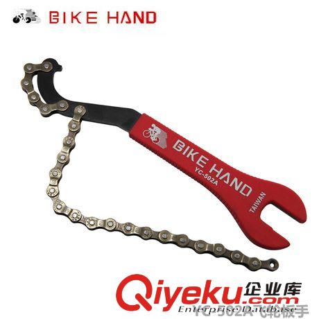 Bike hand鏈條開口扳手拆卡飛旋飛止動多功能組合工具拆腳踏扳手