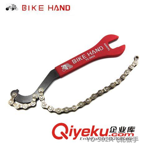 Bike hand鏈條開口扳手拆卡飛旋飛止動多功能組合工具拆腳踏扳手原始圖片2