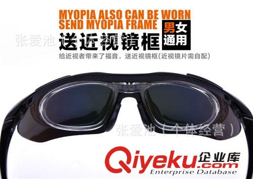 批發(fā)騎行眼鏡 安全防爆防彈眼鏡護(hù)目鏡 防風(fēng)鏡 太陽(yáng)鏡 五副片原始圖片2