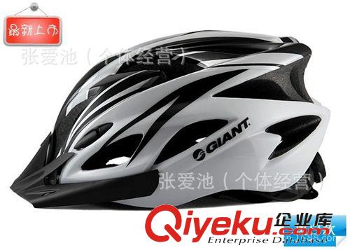 捷安特 自行車頭盔 騎行頭盔 山地車一體成型 【GIANT頭盔批發(fā)】原始圖片3