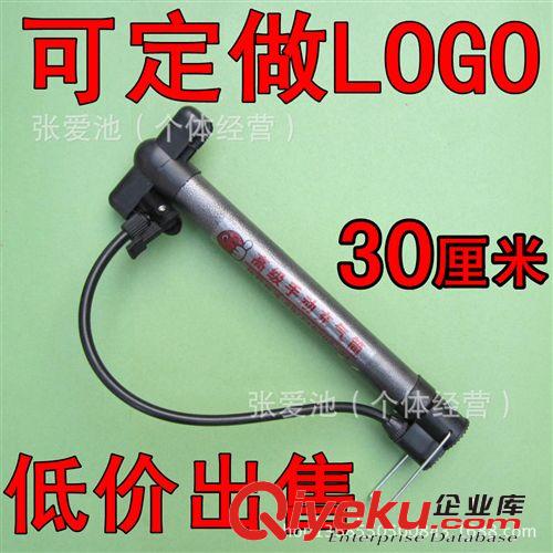 便攜打氣筒自行車氣筒 迷你氣筒小氣筒多功能氣筒手動打氣筒廠家