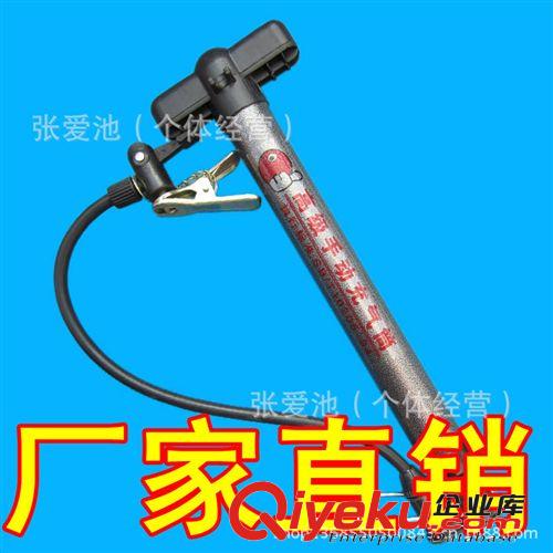 打氣筒批發 自行車家用手動氣筒氣管子 高壓鋼管氣筒便攜腳踏氣筒