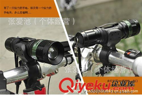 自行車燈夾 手電架360度旋轉(zhuǎn)車夾 強(qiáng)光手電U型手電夾/自行車把夾原始圖片3