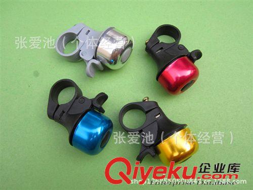 自行車鈴鐺小打鈴車鈴廠家直銷 彩色鈴鐺單車小鈴鐺迷你騎行裝備原始圖片2