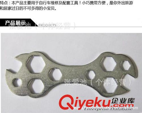 自行車扳手外六角扳手 修理工具 多功能花片扳手 山地車維修工具原始圖片3