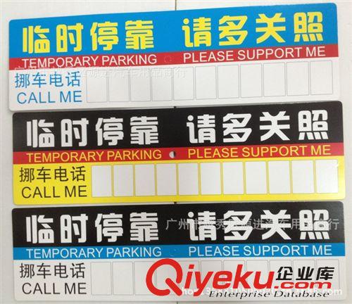 通用車門防撞條大眾寶馬奔馳奧迪別克豐田本田汽車防撞條防擦條